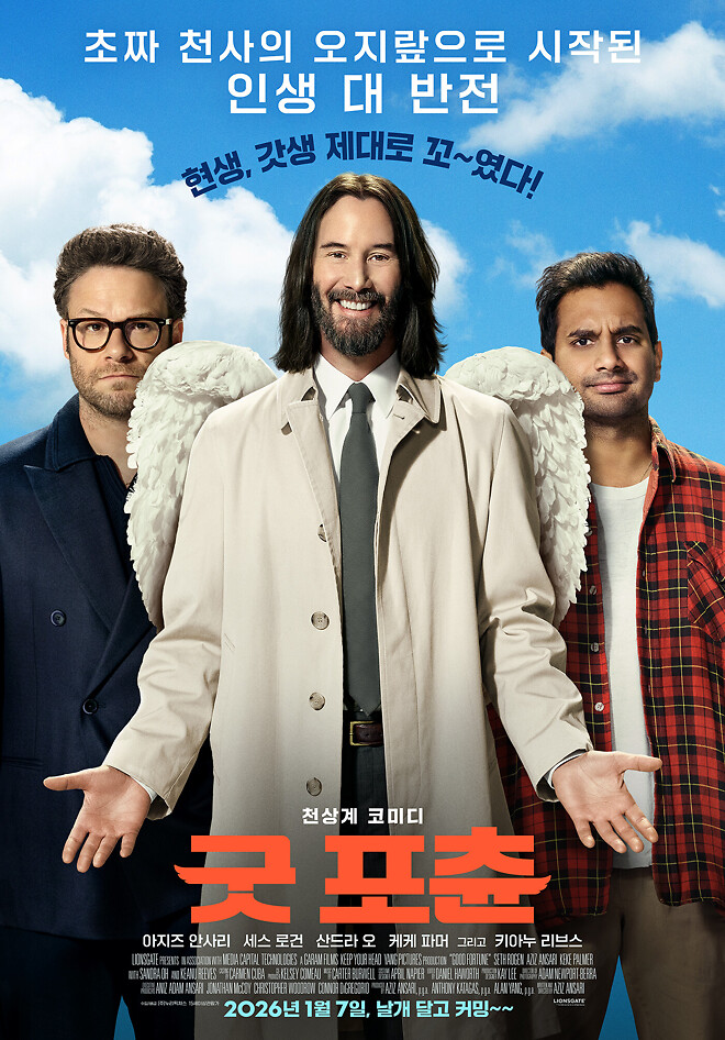 영화 연말 소원성취 시사회 이벤트 (당첨자 발표) DVDPrime 이벤트 게시판
