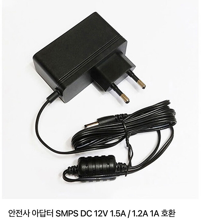 Ub45 어댑터 고민