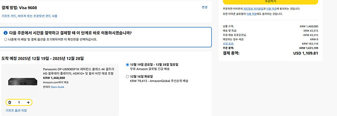 오늘 g5800 교환제품 왔는데..