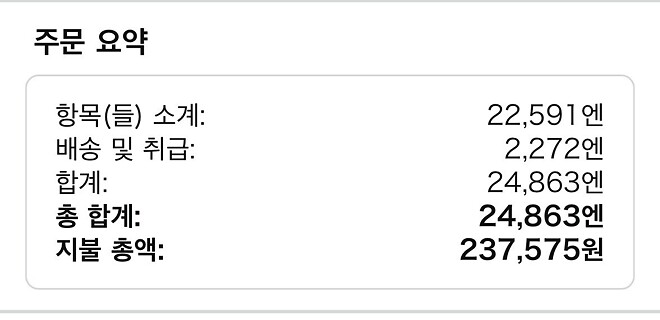 일마존 중고제품(UB45s) 괜찮나요?