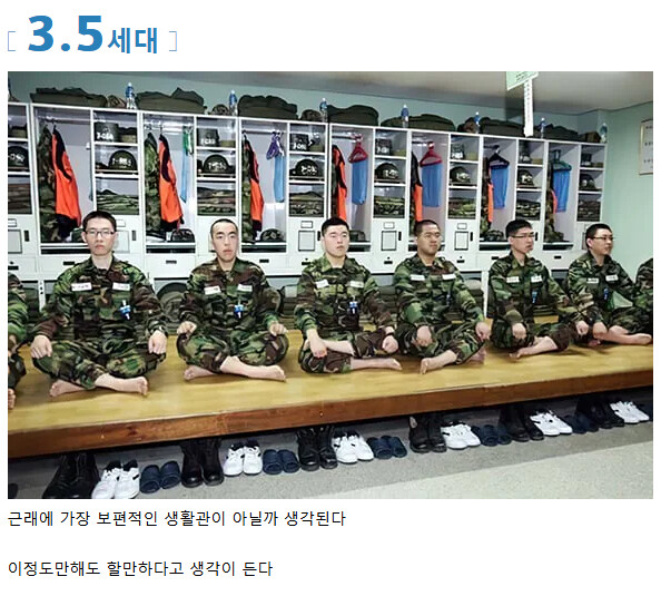점차적으로 진화한 군대 생활관 모습 - DVDPrime 못웃기면맞는다 게시판