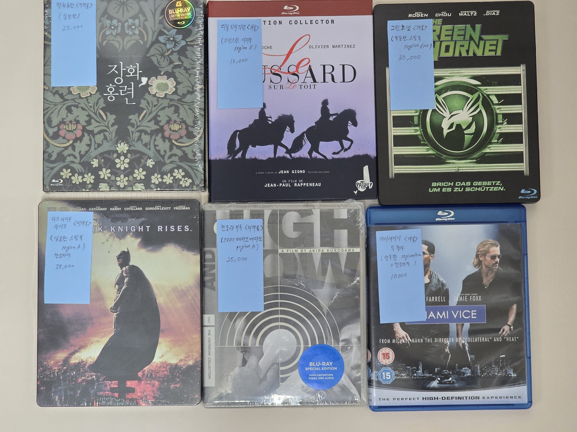 블루레이 정리합니다 - DVDPrime