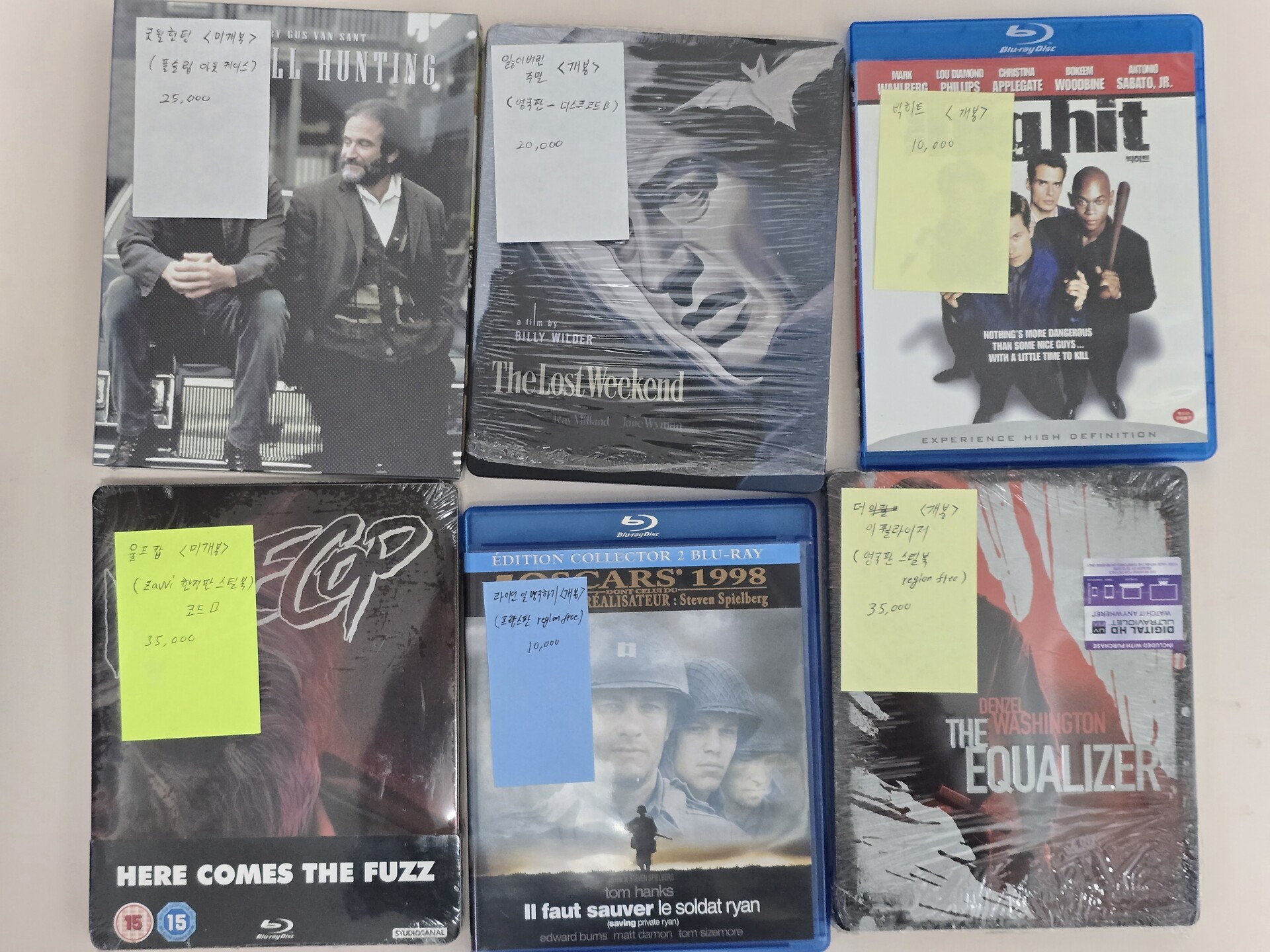 블루레이 정리합니다 - DVDPrime