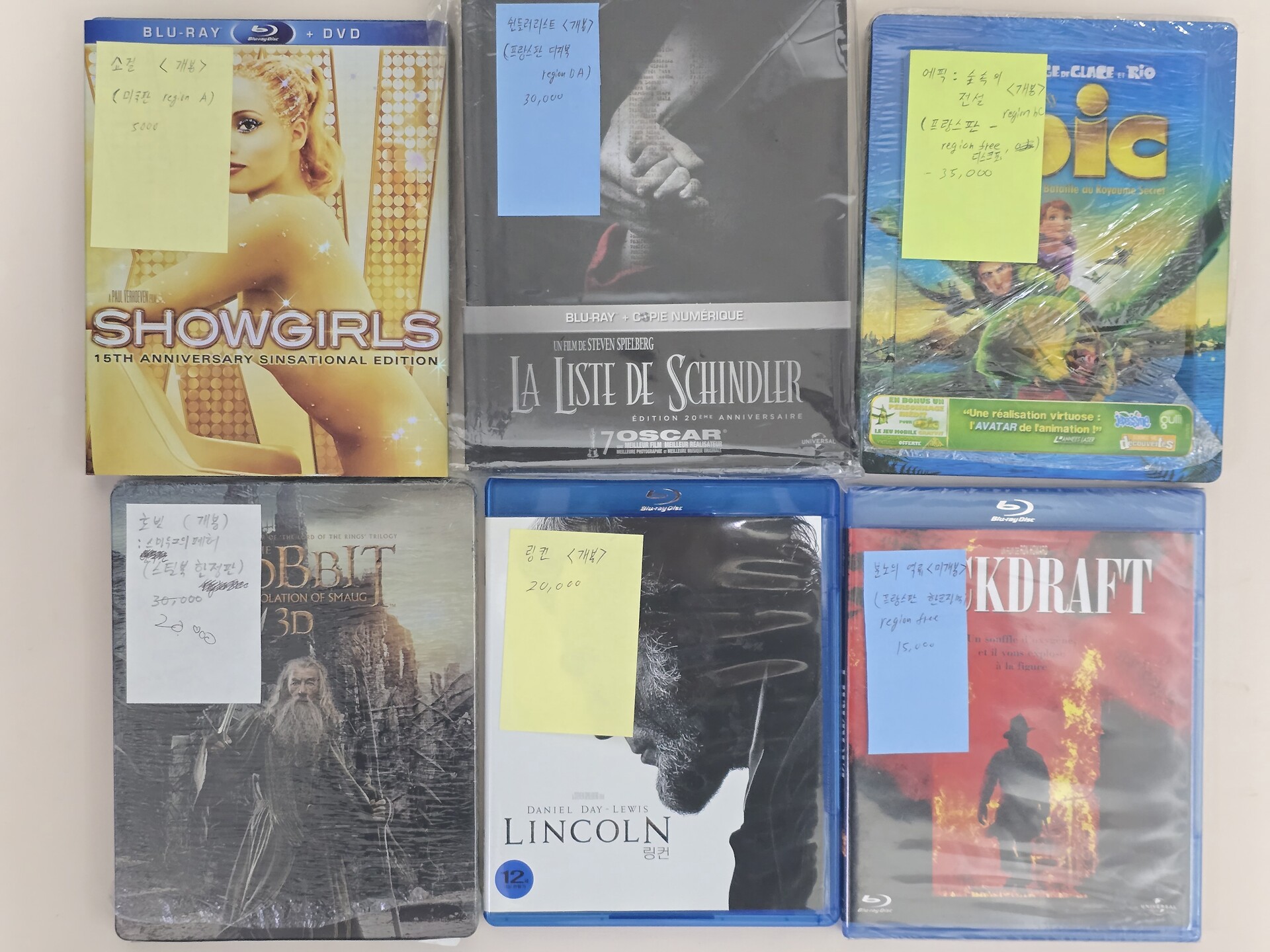 블루레이 정리합니다 - DVDPrime