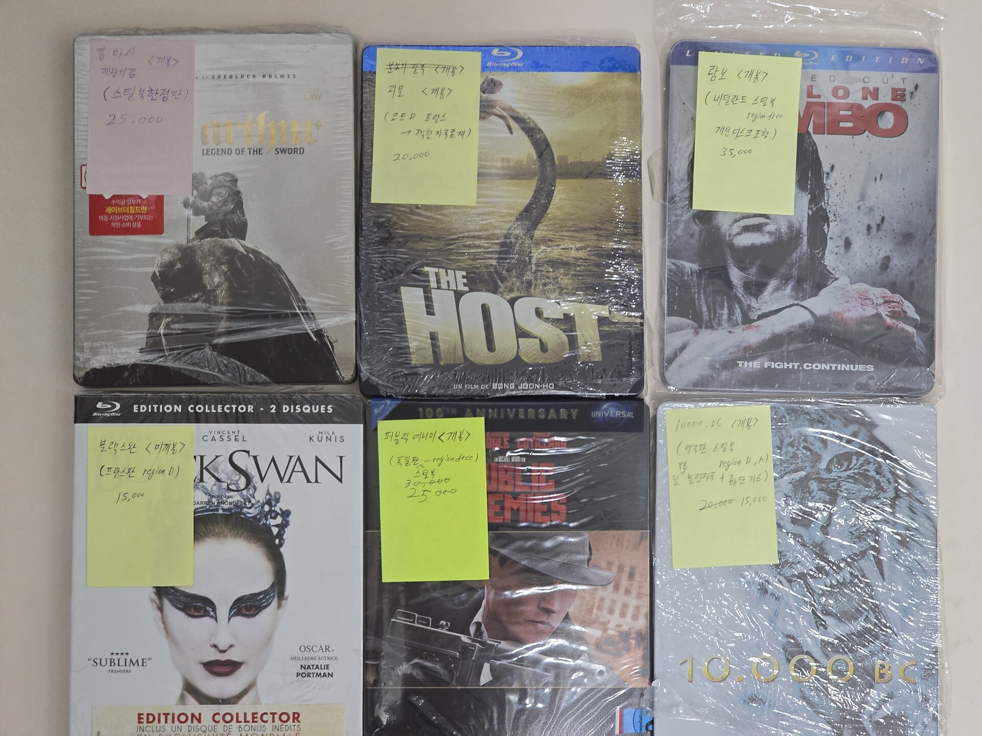 블루레이 정리합니다 - DVDPrime