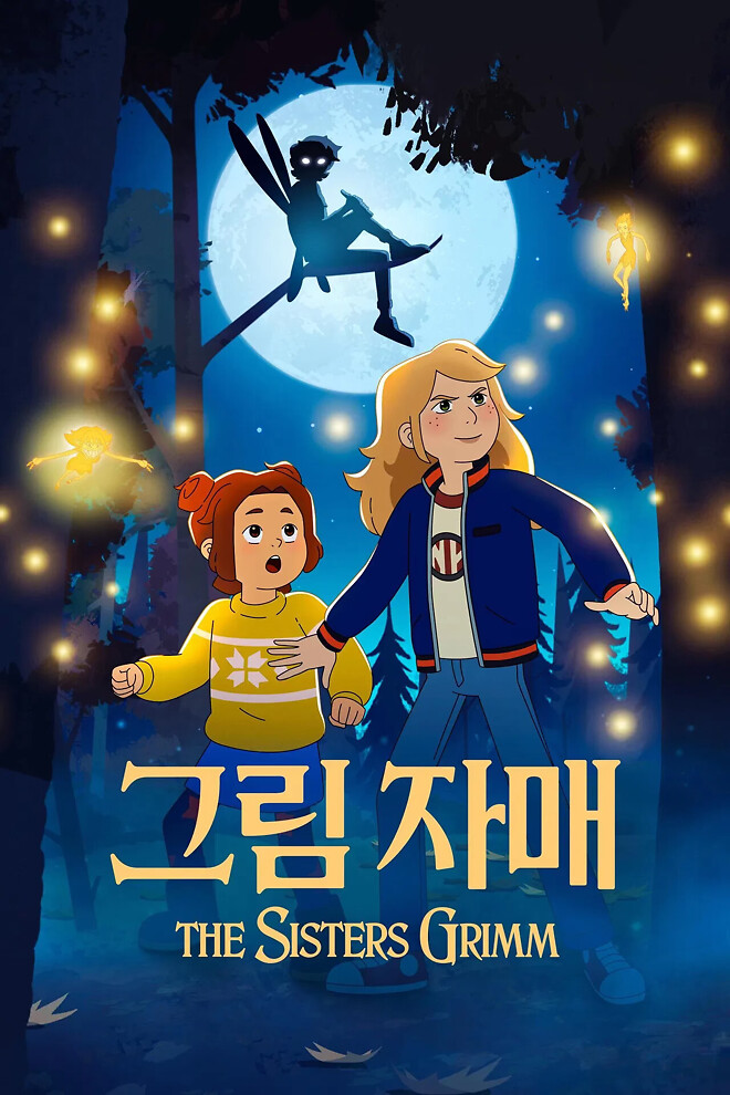 추천 영화
