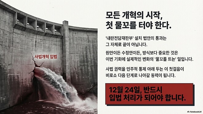 이상한 KBS....&nbsp;(사법개혁, 언론개혁)