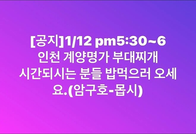 배우 김규리가 내일 벙개를 때렸군요