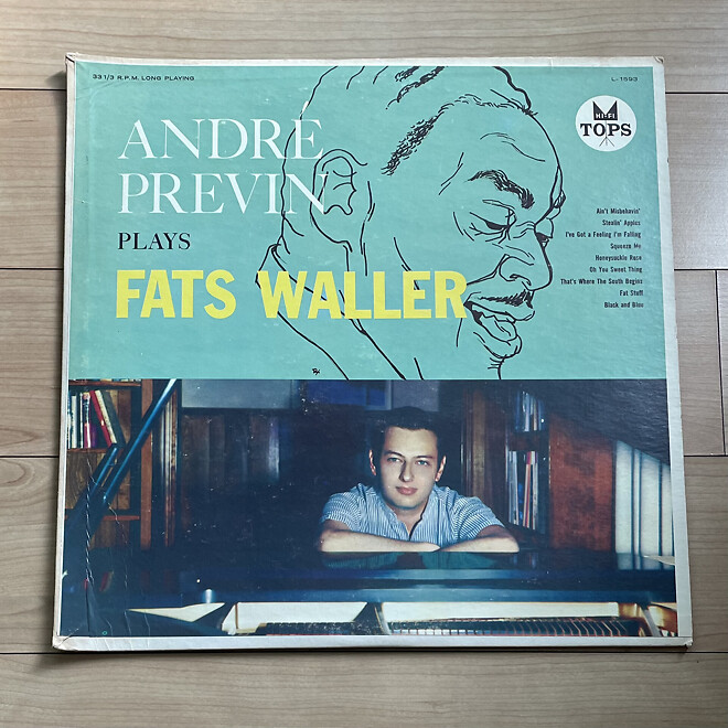 새해 맞이 동묘 디깅