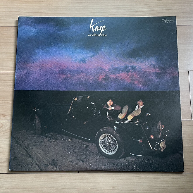 새해 맞이 동묘 디깅