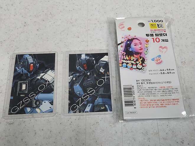 다이소 투명 탑로더(포카케이스??)