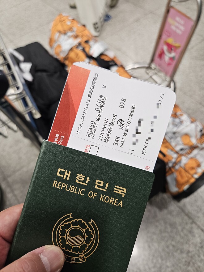 하이커우 미션힐스 방문기