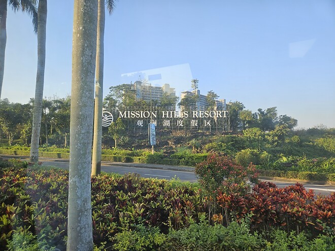 하이커우 미션힐스 방문기