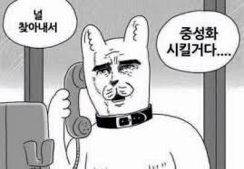 일본의 남자 배드민턴부 남자 매니저 근황