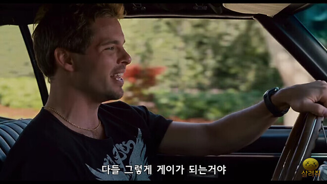 일본의 남자 배드민턴부 남자 매니저 근황