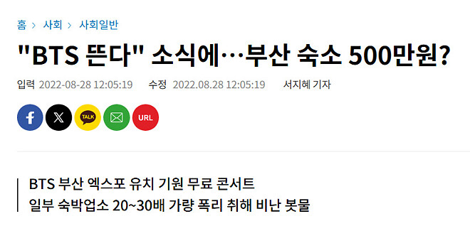 싱글벙글 부산 근황