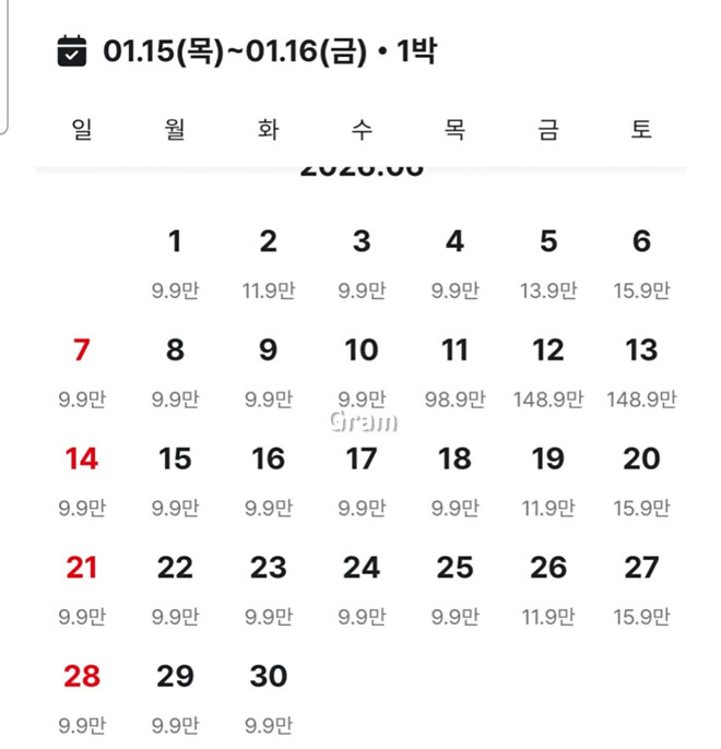 BTS콘서트 기간 중 148만원으로 숙박비를 올린 부산 호텔...