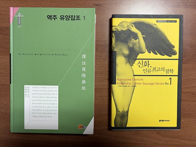 신데렐라는 어려서~