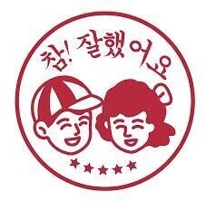 신데렐라는 어려서~