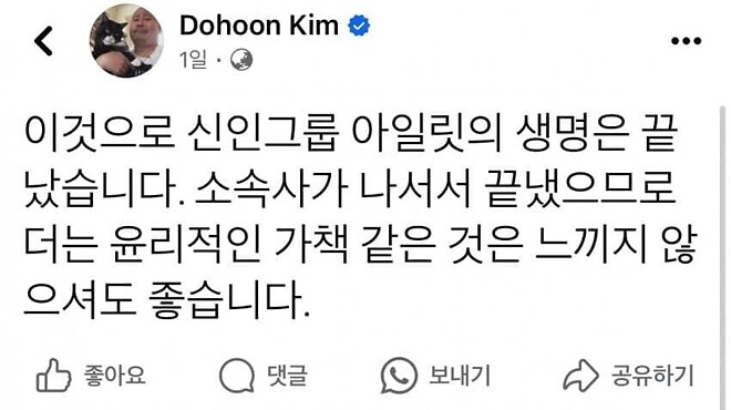 뉴진스를 사랑하는 평론가의 호소