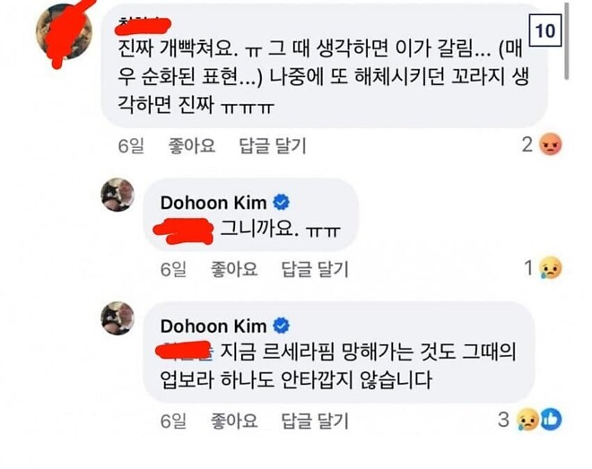 뉴진스를 사랑하는 평론가의 호소