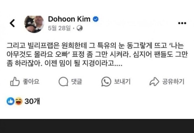 뉴진스를 사랑하는 평론가의 호소