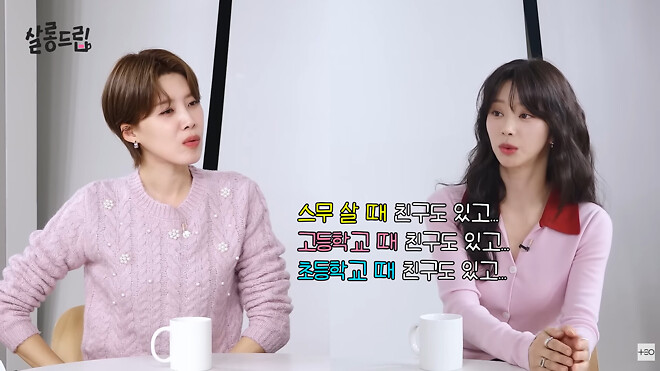 연예인을 친구로 둔 사람들이 흔히 묻는 질문.jpg