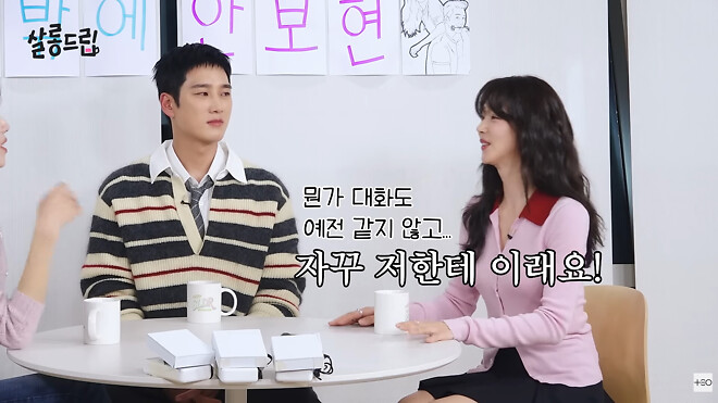 연예인을 친구로 둔 사람들이 흔히 묻는 질문.jpg