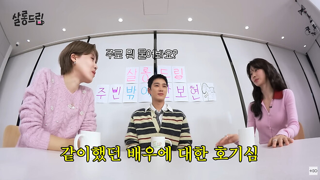 연예인을 친구로 둔 사람들이 흔히 묻는 질문.jpg