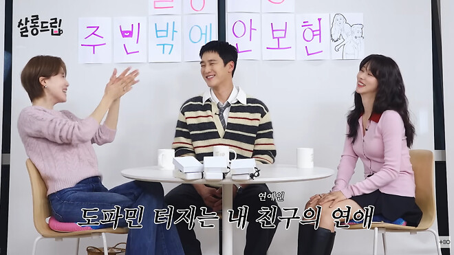 연예인을 친구로 둔 사람들이 흔히 묻는 질문.jpg