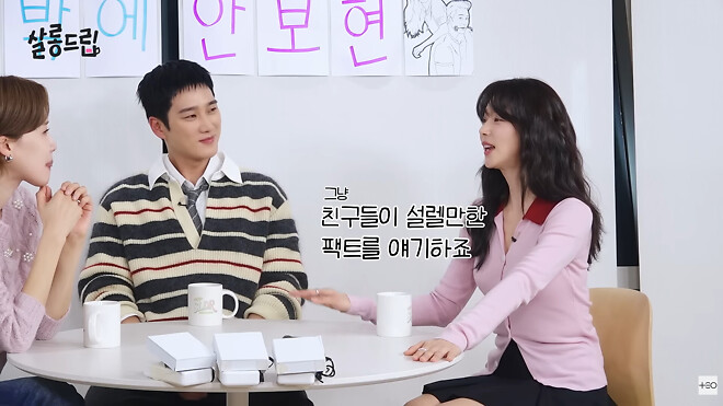 연예인을 친구로 둔 사람들이 흔히 묻는 질문.jpg