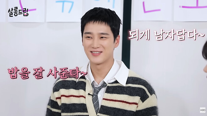 연예인을 친구로 둔 사람들이 흔히 묻는 질문.jpg