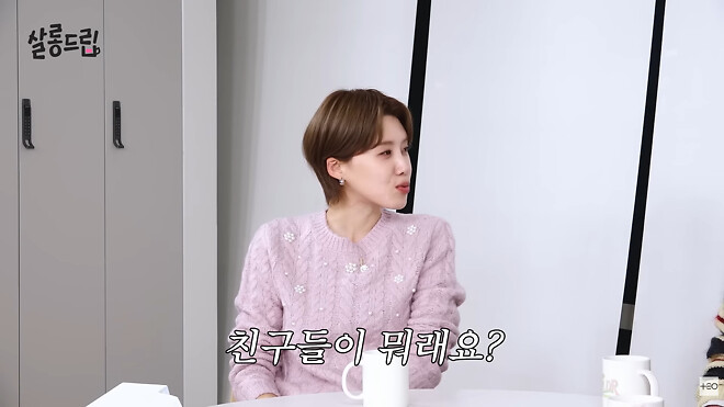 연예인을 친구로 둔 사람들이 흔히 묻는 질문.jpg