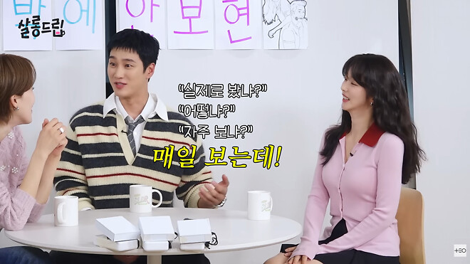 연예인을 친구로 둔 사람들이 흔히 묻는 질문.jpg