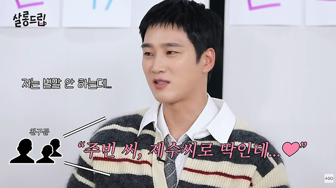 연예인을 친구로 둔 사람들이 흔히 묻는 질문.jpg