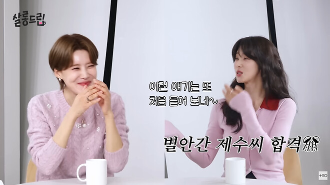 연예인을 친구로 둔 사람들이 흔히 묻는 질문.jpg