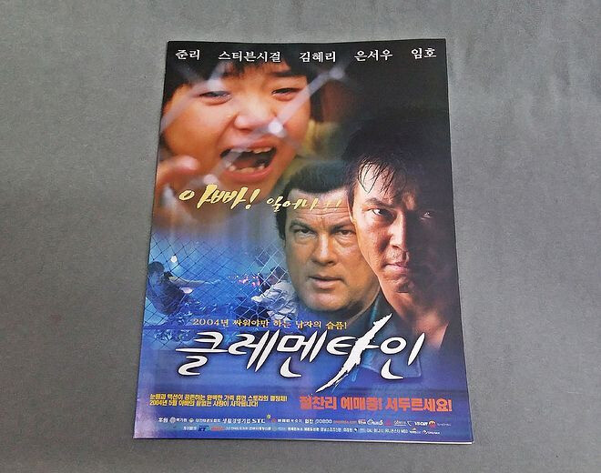 똥믈리에가 뽑은 역대 한국 영화 '최악의 망작' Top 3