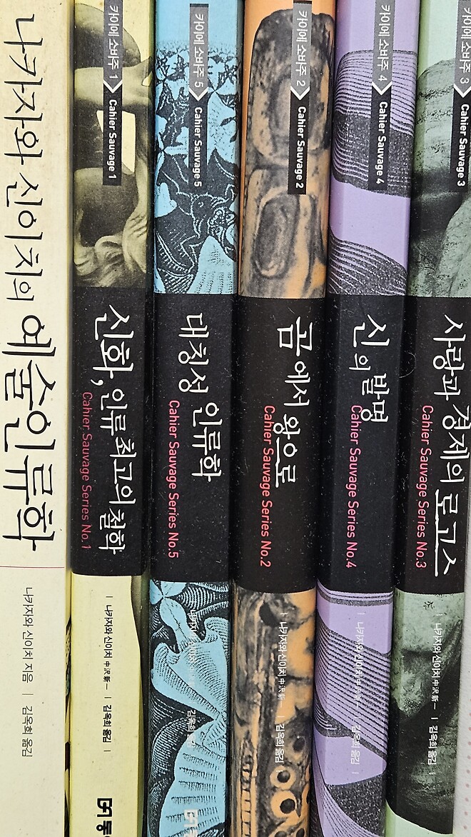 신데렐라는 어려서~