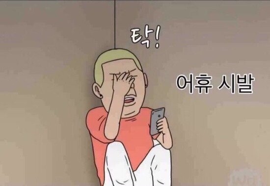 윤석열 체포방해 징역 5년 나왔네요