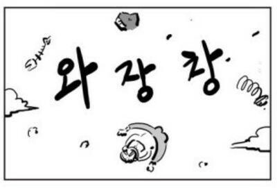 남자들은 못 참는 필리핀 고등학교 하굣길