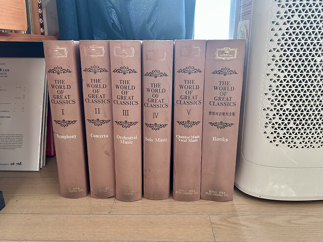 클래식 음악과 나 [오린이의 항해일지 16]