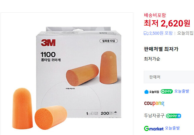비행기에서 노캔 헤드폰 효과가 있나요?