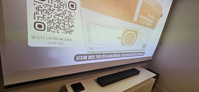 Lx700 4k 내돈내산 구매후기