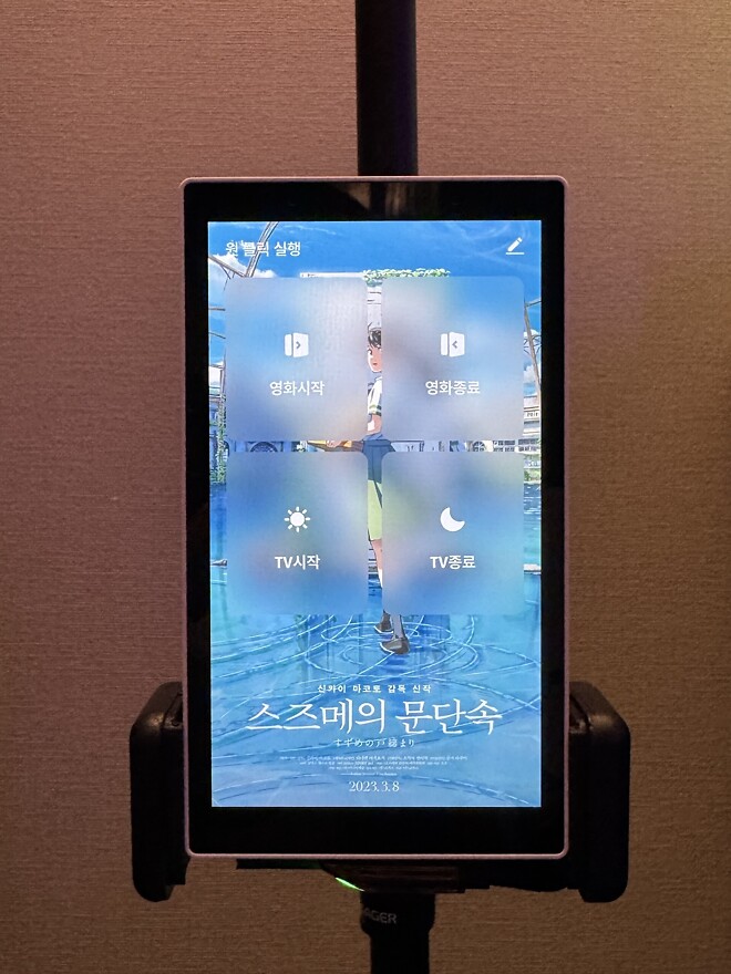 새로 이사 갈 집 거실을 프로젝터로 꾸밀 생각입니다. (질문)