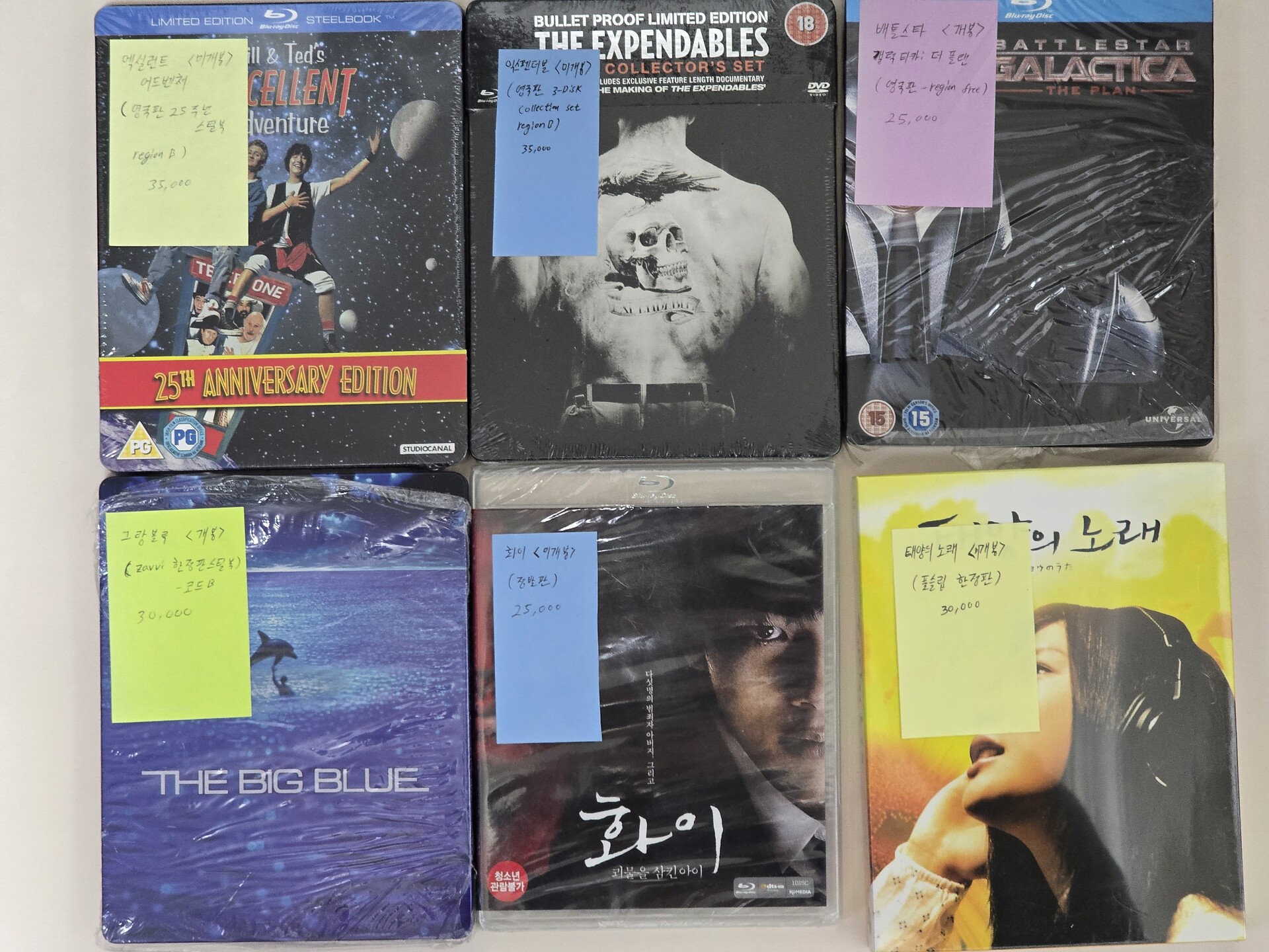 블루레이 정리합니다 - DVDPrime