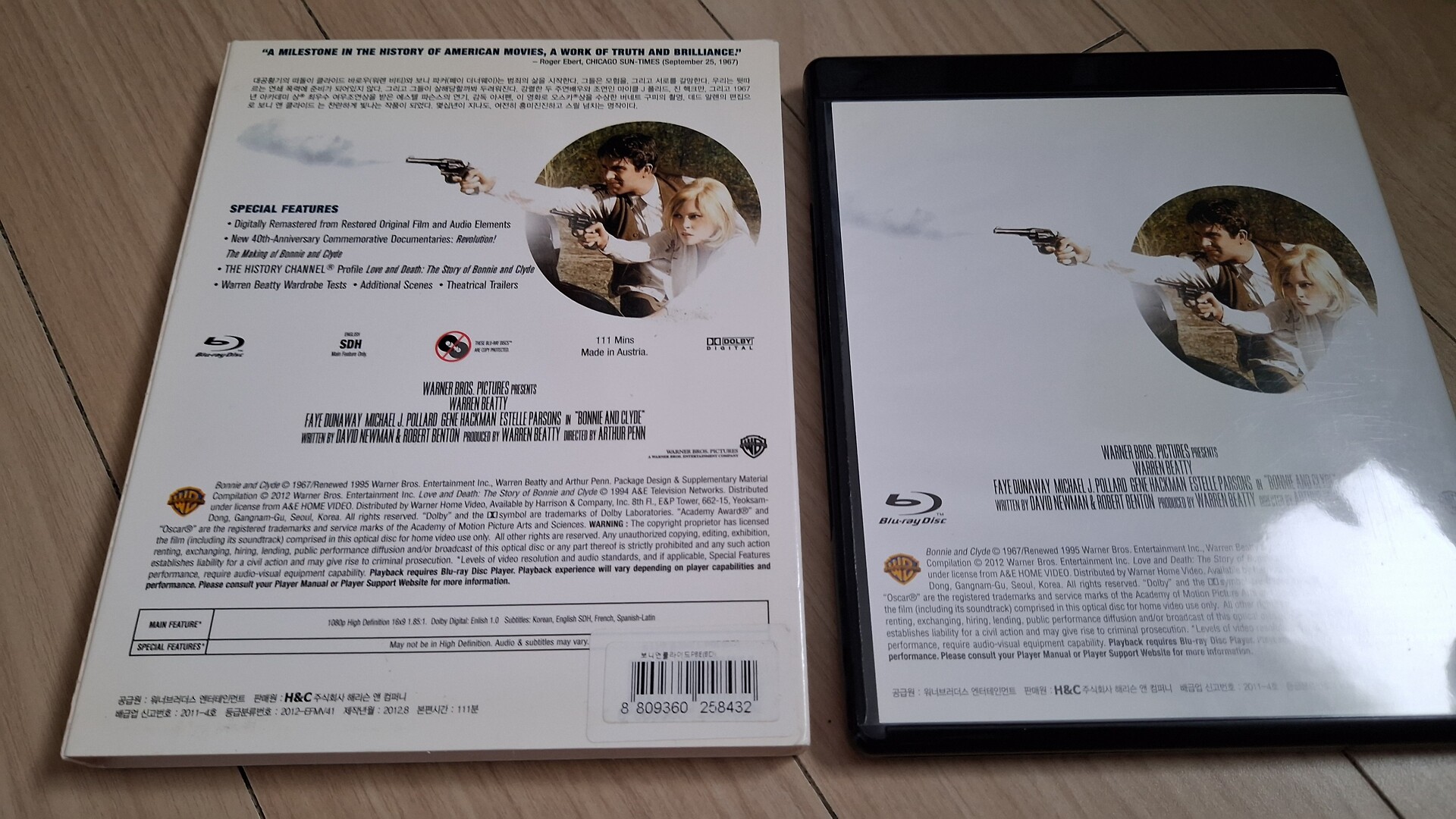 보니앤클라이드 프레스티지 콜랙션 블루레이 판매 - DVDPrime