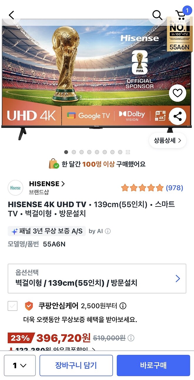 55/65 인치 UHD TV 가성비로 추천 부탁드립니다.