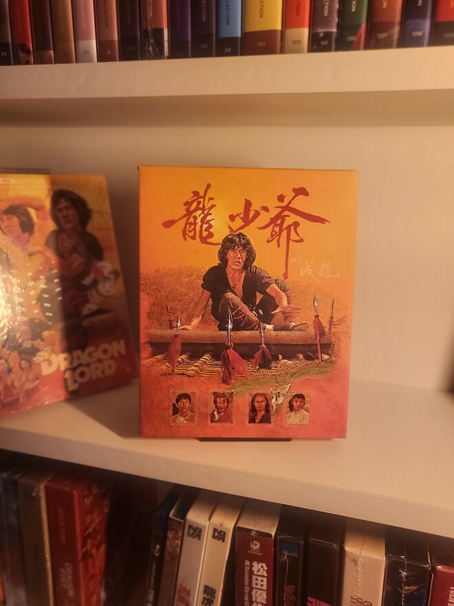 [88필름] 드래곤 로드(원제, 용소야)