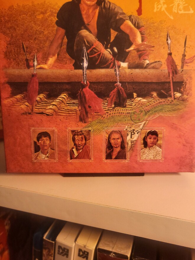 [88필름] 드래곤 로드(원제, 용소야)