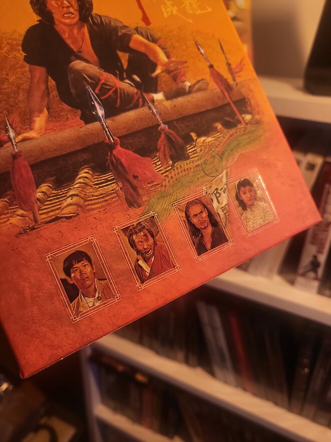 [88필름] 드래곤 로드(원제, 용소야)